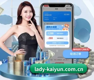 开云 APP | kaiyun